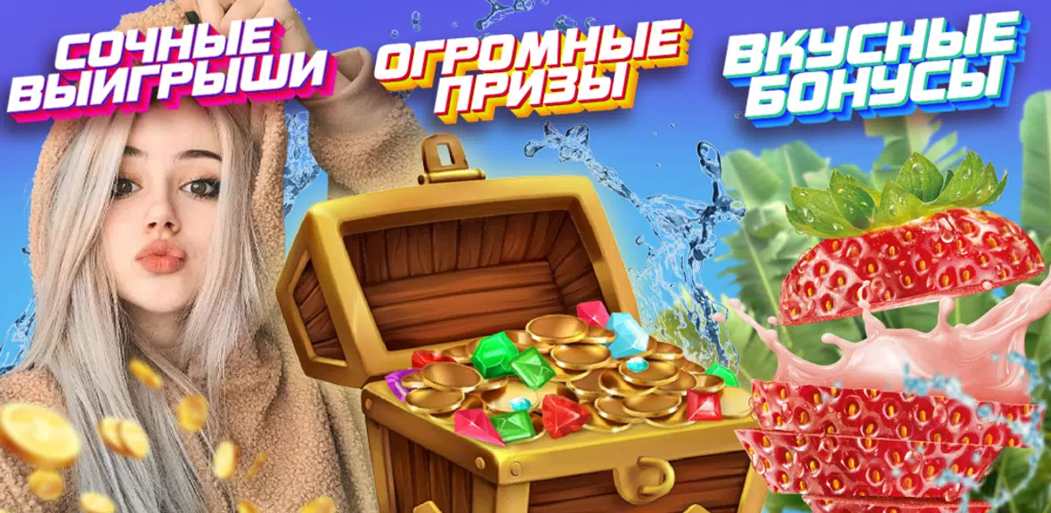 Джой казино игровые автоматы и Screenshot 4