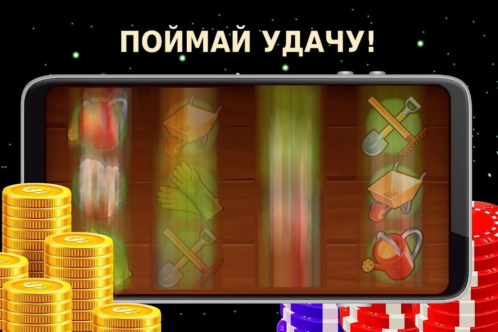 777 - Big Win Bonus Slots - 777 Screenshot 4 