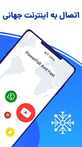 VPN - فیلتر شکن پرسرعت قوی گرگ Screenshot 4