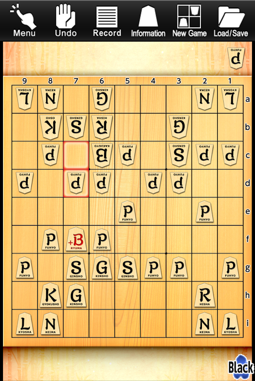 Kanazawa Shogi Lite (Japanese Chess) Screenshot 4