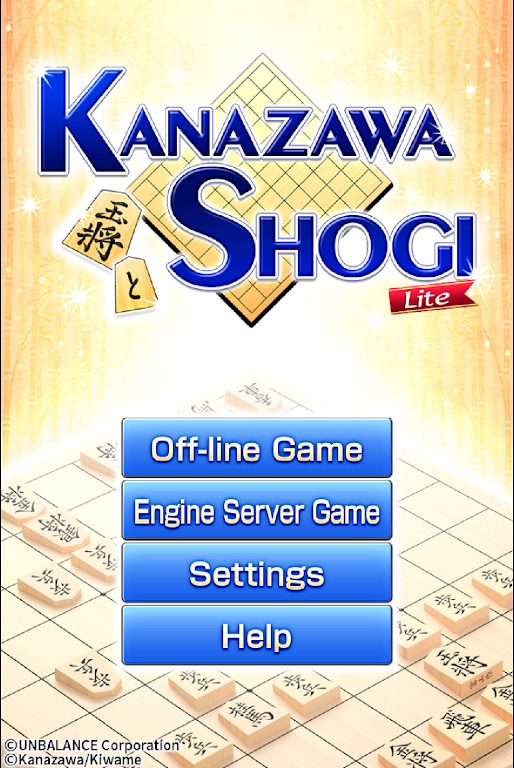 Kanazawa Shogi Lite (Japanese Chess) Screenshot 2