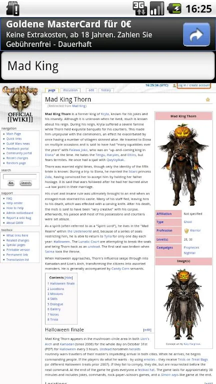 GuildWiki Browser Screenshot 1