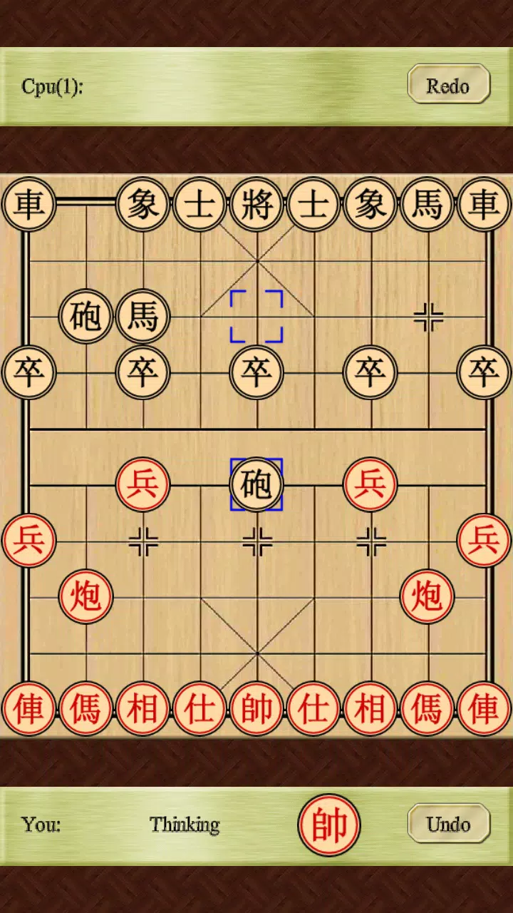 Chinese Chess 2014 Screenshot 2