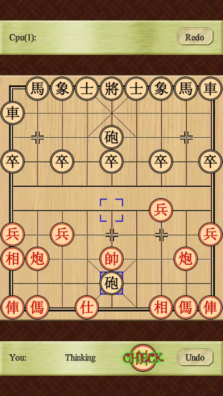 Chinese Chess 2014 Screenshot 1