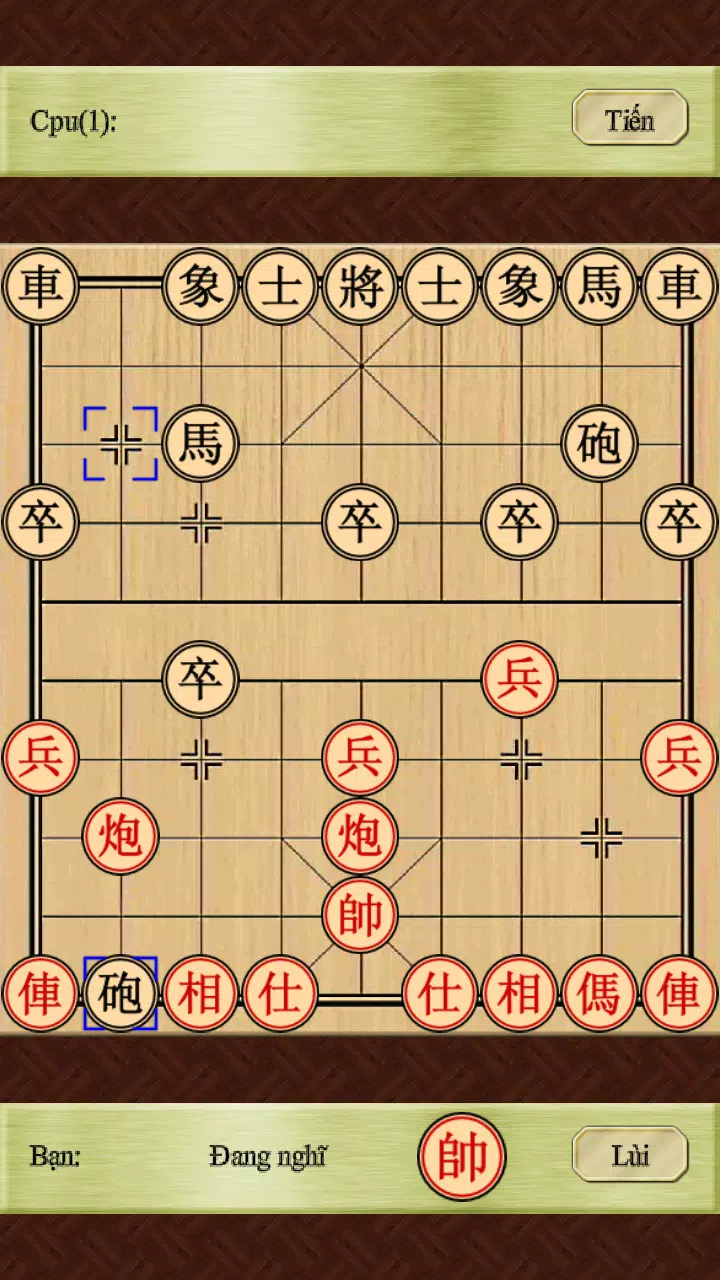 Chinese Chess 2014 Screenshot 3