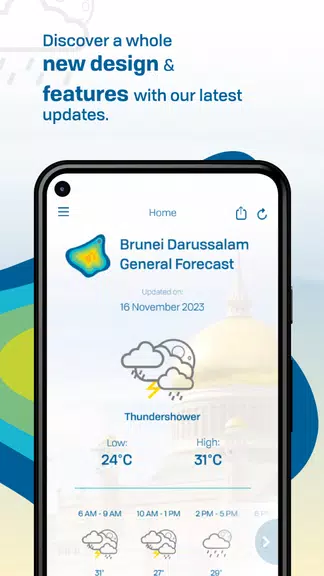 Brunei WX Screenshot 1 