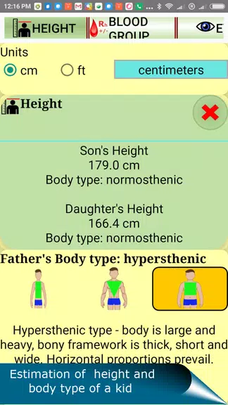 QUIS - genetic prognosis Screenshot 1 