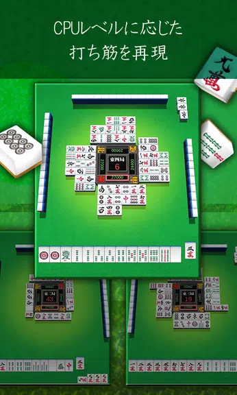 MahjongBeginner Screenshot 3