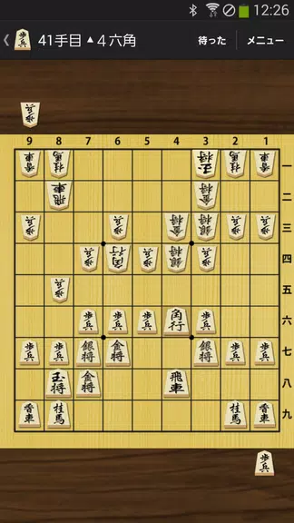 Japanese Chess (Shogi) Board Screenshot 1