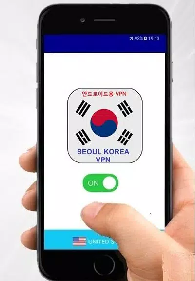 Korea VPN Free Screenshot 1