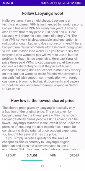 Laowang VPN Screenshot 1