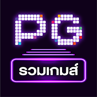 PG รวมเกมส์ APK