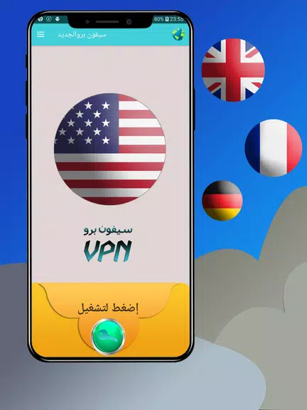 Siphone VPN Unblock Site Freedom on the internet Screenshot 2