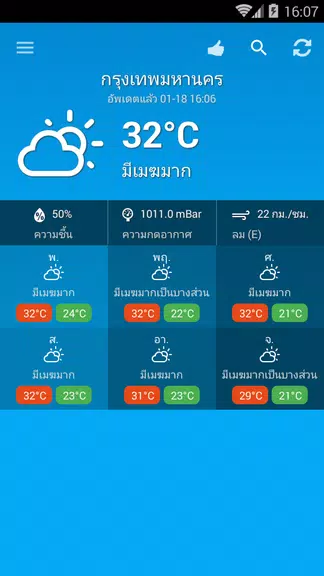 Weather Thailand Screenshot 1 