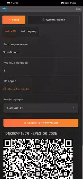 MyVPN.RUN Screenshot 4