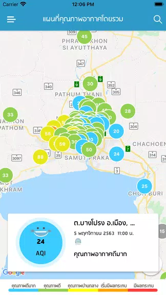 Air4Thai Screenshot 4 