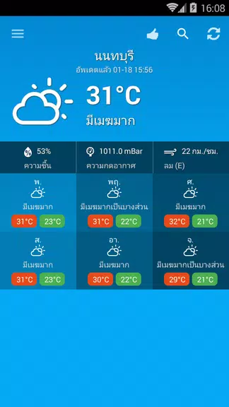 Weather Thailand Screenshot 2 