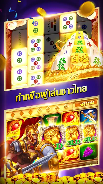 UFA PG Slot Club Screenshot 1 