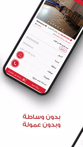 اسواق -Asuaaq Screenshot 2 