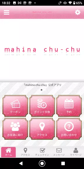 mahina chu-chu Screenshot 2 