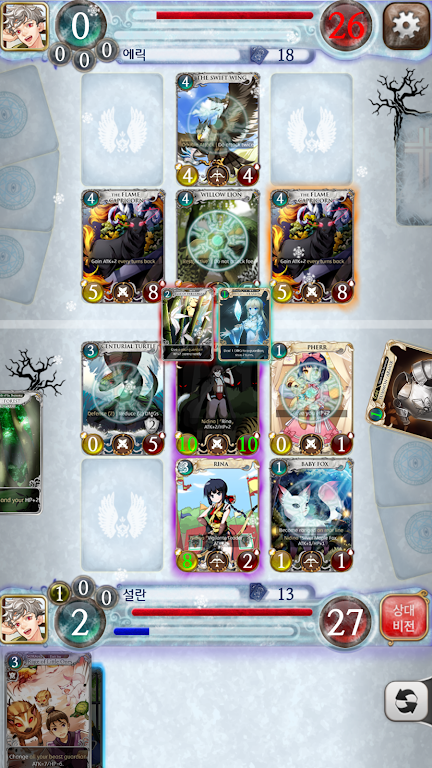 Shards of the Universe-TCG/CCG Screenshot 2