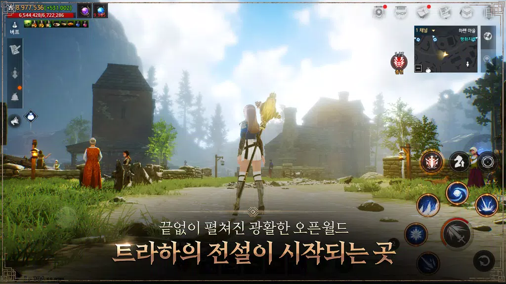 트라하 인피니티 Screenshot 4 