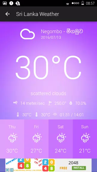 Sri Lanka Weather Screenshot 3 