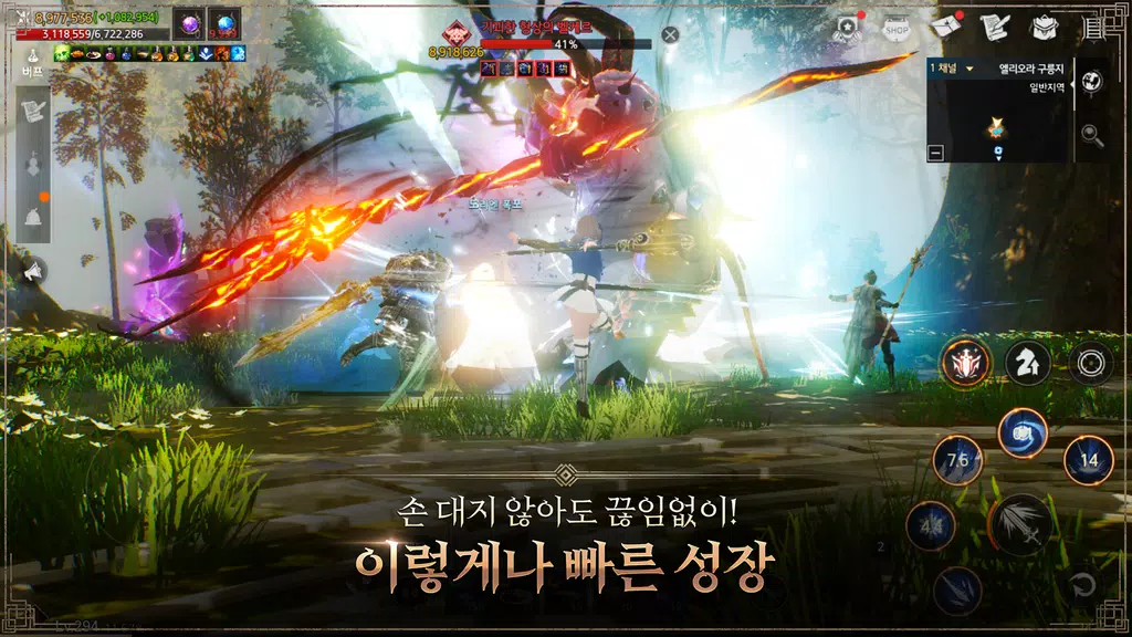 트라하 인피니티 Screenshot 2 