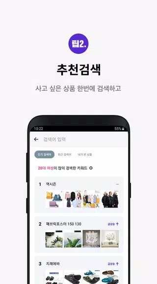 쿠차 Screenshot 4