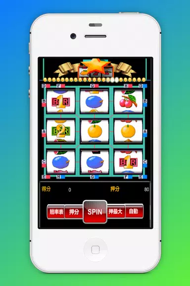 Slot Machine Super 8 Casino Screenshot 1