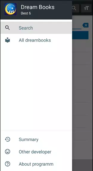 Dream books 12000+ Screenshot 2