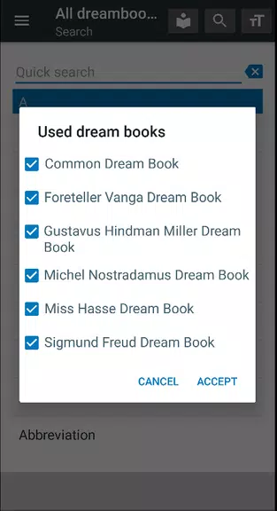 Dream books 12000+ Screenshot 3