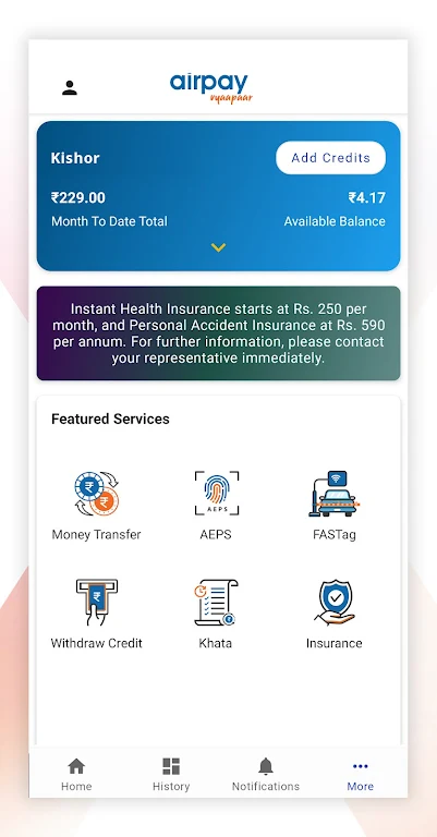 Airpay Vyaapaar Screenshot 2