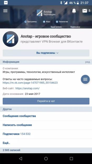 VPN Browser for VK.com Lite Screenshot 1