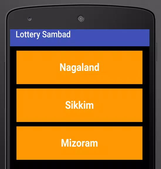 Sambad Result - Today's Lotter Screenshot 2