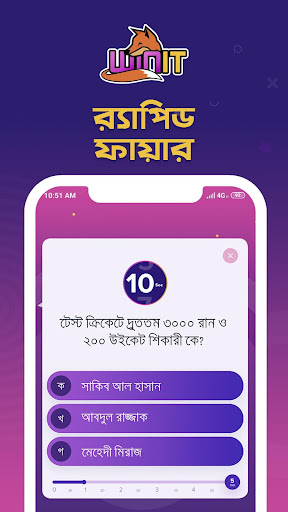 WiNiT Screenshot 1