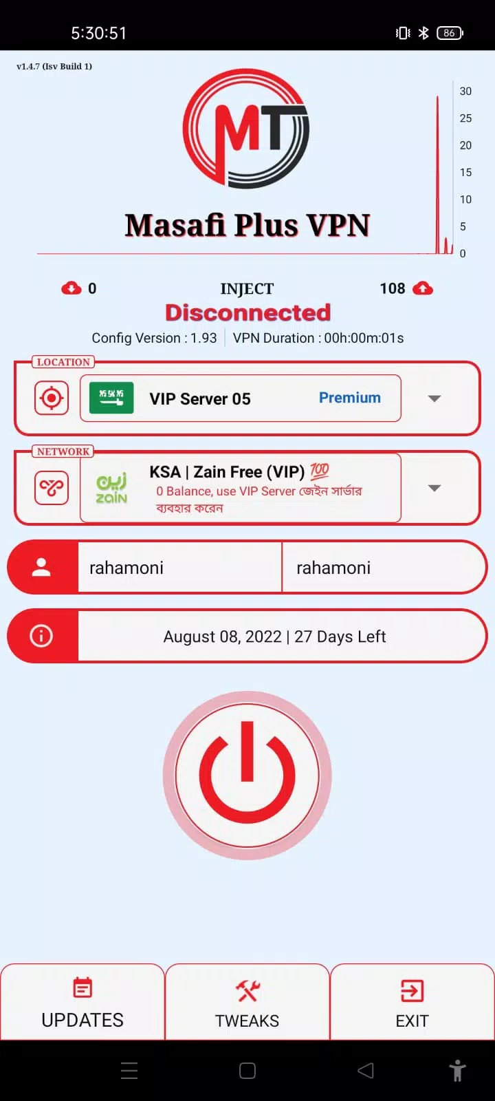 Masafi Plus VPN Screenshot 1