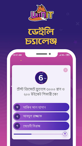 WiNiT Screenshot 2