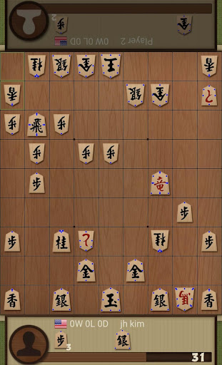 Dr. Shogi Screenshot 2