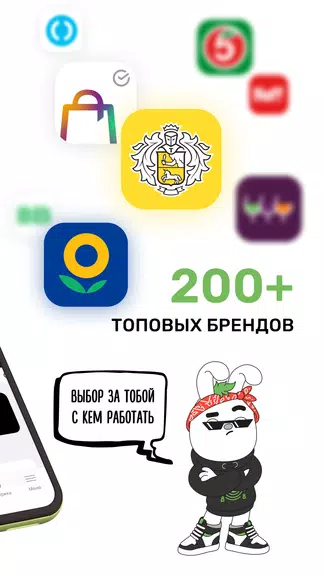 Perfluence для блогеров Screenshot 2