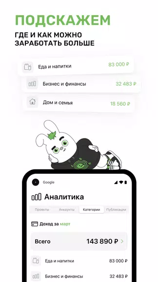 Perfluence для блогеров Screenshot 3