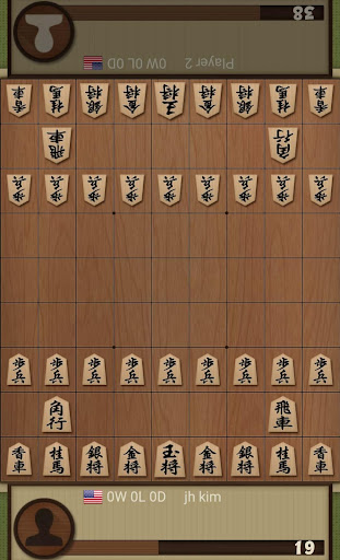 Dr. Shogi Screenshot 3