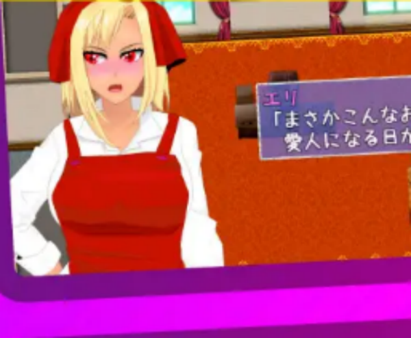 My Gyaru Wife Did It for my Sake Screenshot 3