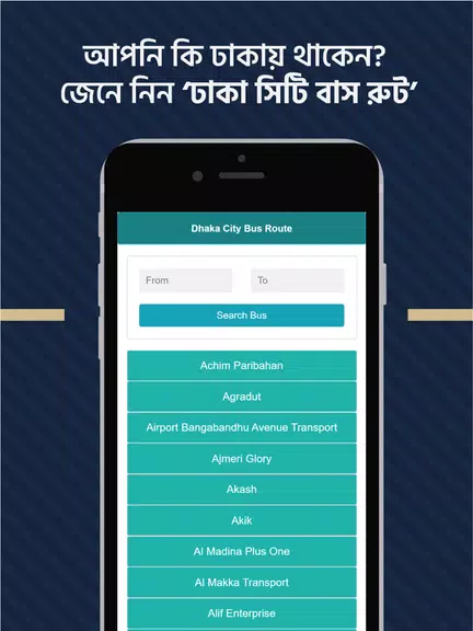 Dhaka City Bus Route & Service Screenshot 2 