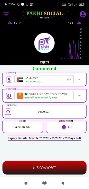 PAKHI SOCIAL VPN Screenshot 3
