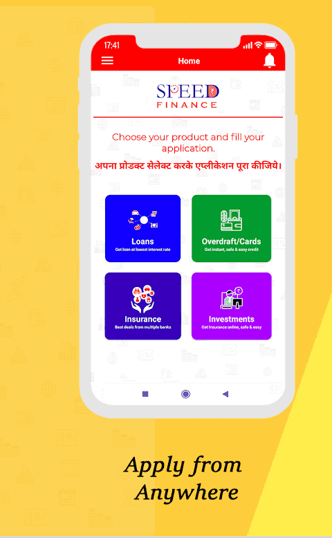 Speed Finance Loan App लोन ऐप Screenshot 1 