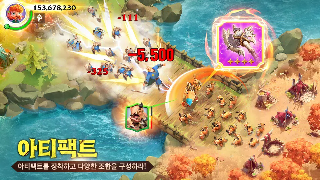 콜 오브 드래곤즈 Screenshot 4 