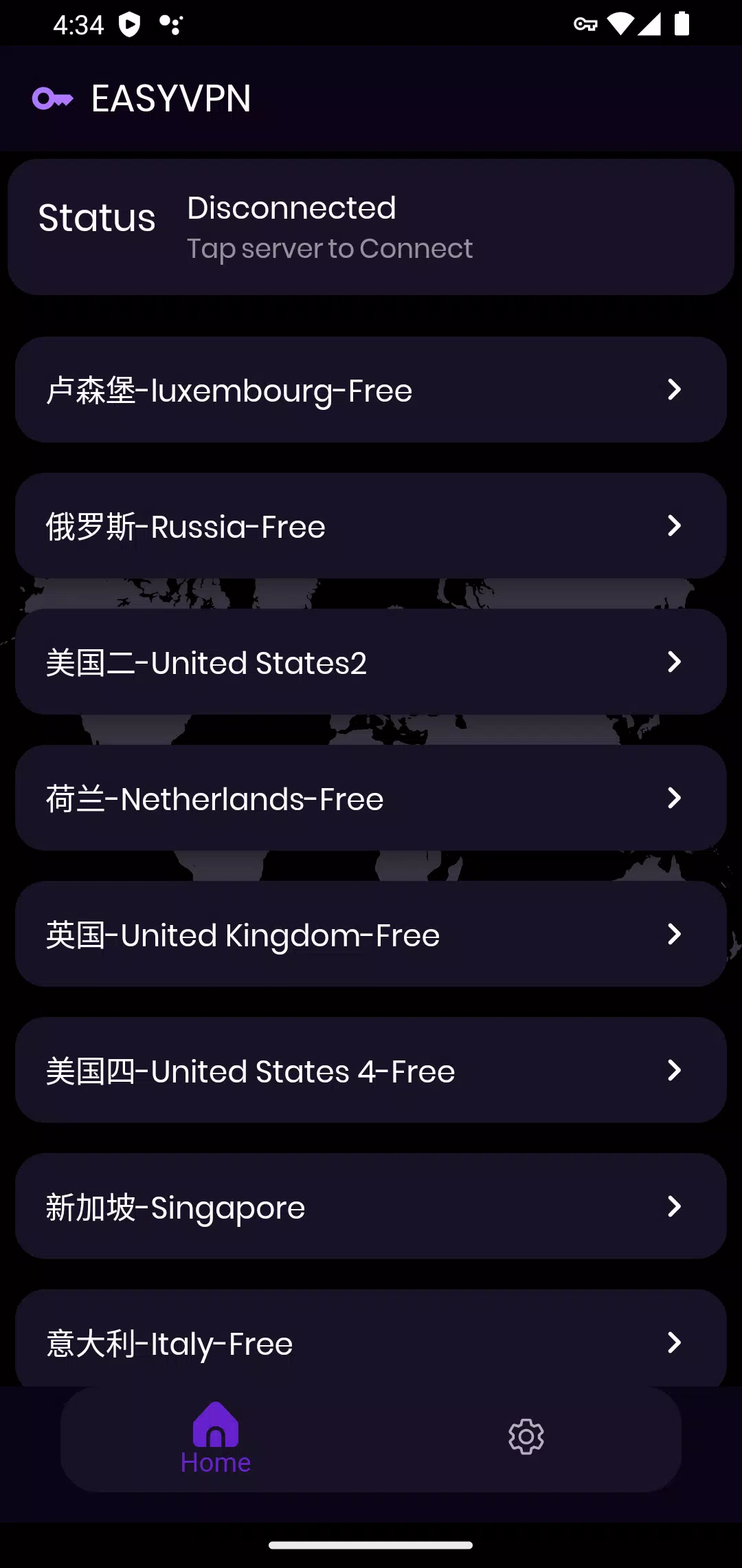 EASYVPN-Directly connected VPN Screenshot 3