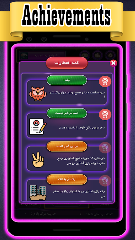 Charbarg 11(online, offline) Screenshot 2 