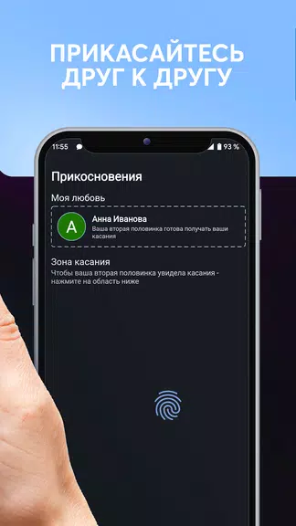 Дни любви, счетчик дней вместе Screenshot 2